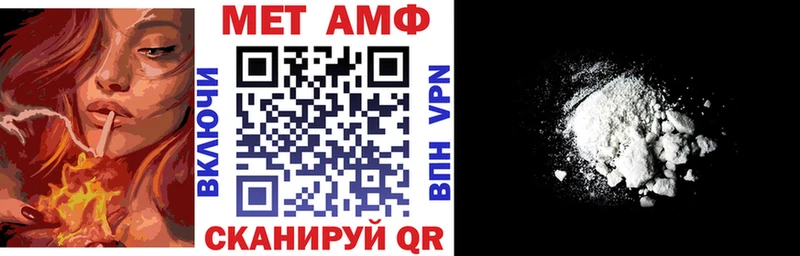 АМФЕТАМИН 97% Далматово