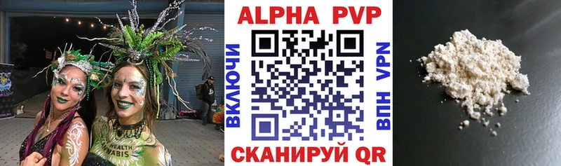 A-PVP крисы CK  МЕГА рабочий сайт  Далматово 