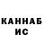 Кетамин VHQ Nabila Falah