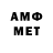 КЕТАМИН VHQ annkeen