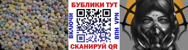 Ecstasy Cube  Далматово 