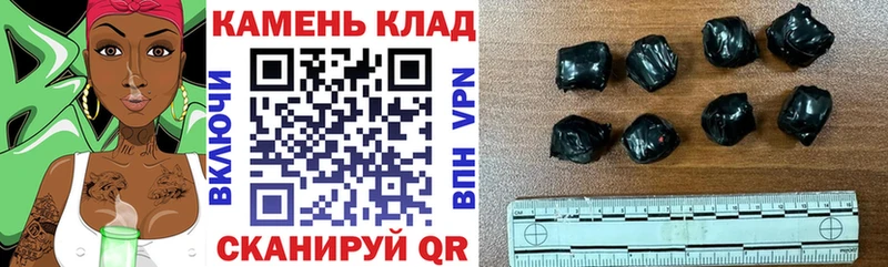 ГАШИШ Изолятор Далматово