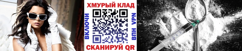 mega вход  Далматово  Героин хмурый  хочу  