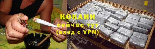 мефедрон мука Бугульма