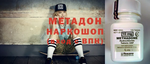 кокаин VHQ Бронницы