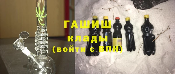 мефедрон мука Бугульма