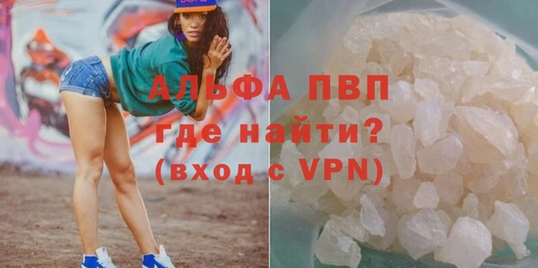 мефедрон мука Бугульма