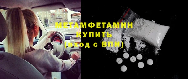 кокаин VHQ Бронницы
