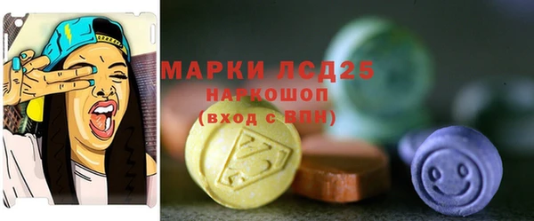 мефедрон мука Бугульма