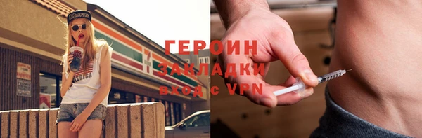 кокаин VHQ Бронницы