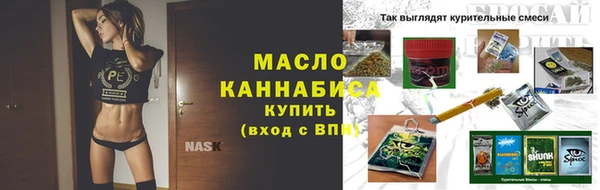 мефедрон мука Бугульма