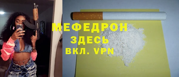 мефедрон мука Бугульма