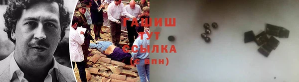 мефедрон мука Бугульма