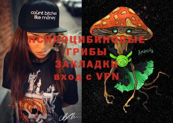 кокаин VHQ Бронницы