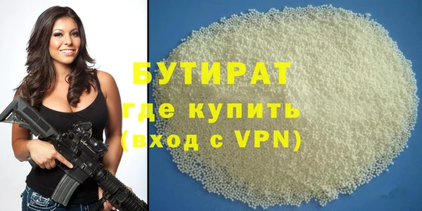 кокаин VHQ Бронницы
