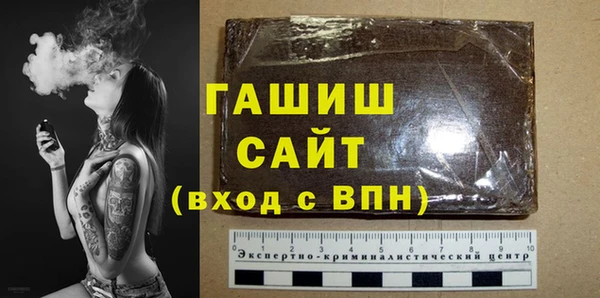 кокаин VHQ Бронницы