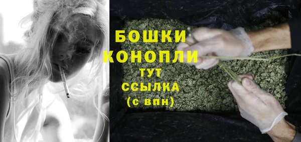 кокаин VHQ Бронницы
