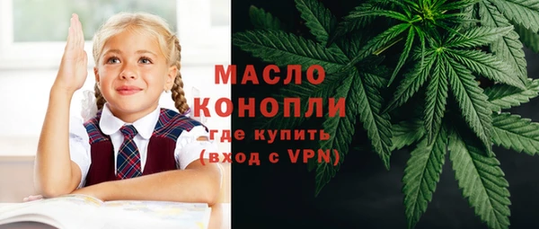каннабис Богородицк