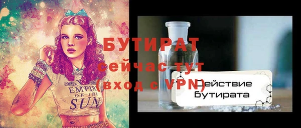 мефедрон мука Бугульма