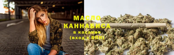 2c-b Волосово