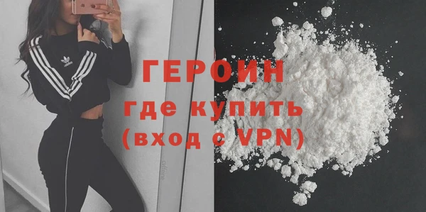 мефедрон мука Бугульма
