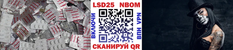 LSD-25 экстази кислота Далматово