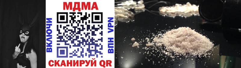 MDMA Molly Далматово