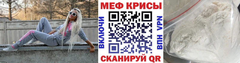 где продают наркотики Далматово Мефедрон 4 MMC