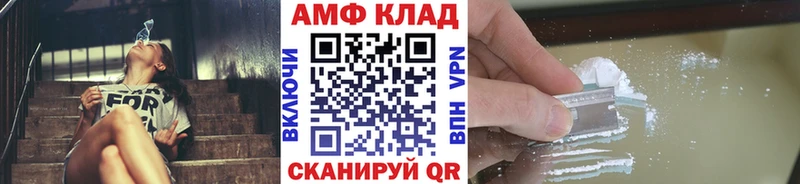 МЕТАМФЕТАМИН пудра Далматово