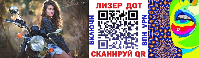 Наркотические марки 1,5мг  MEGA зеркало  Далматово 