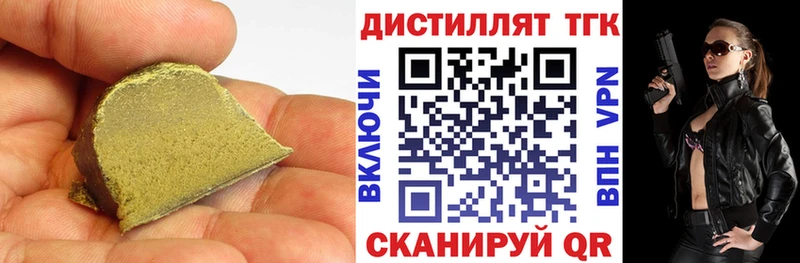 ТГК THC oil  Далматово 