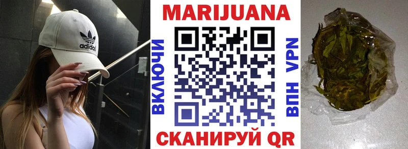 Конопля White Widow  Далматово 